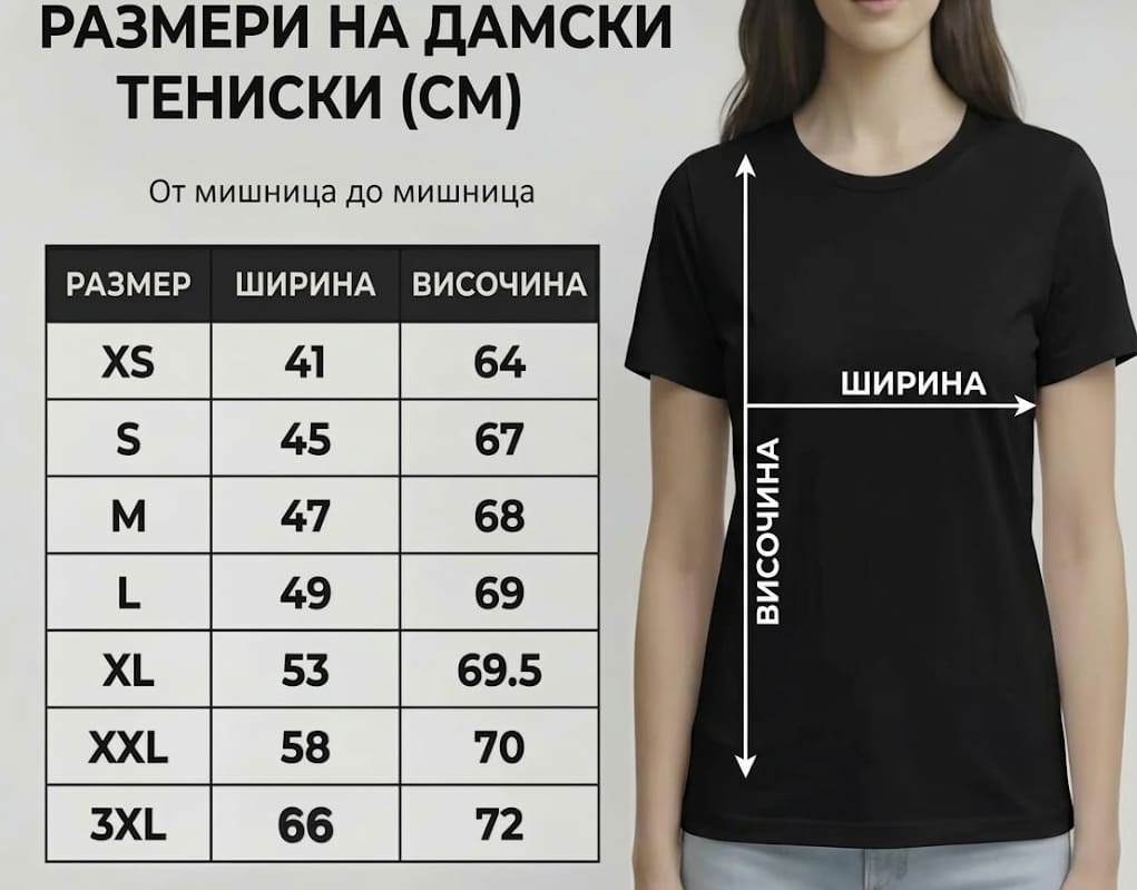 Тениска с розово златен принт PRD09