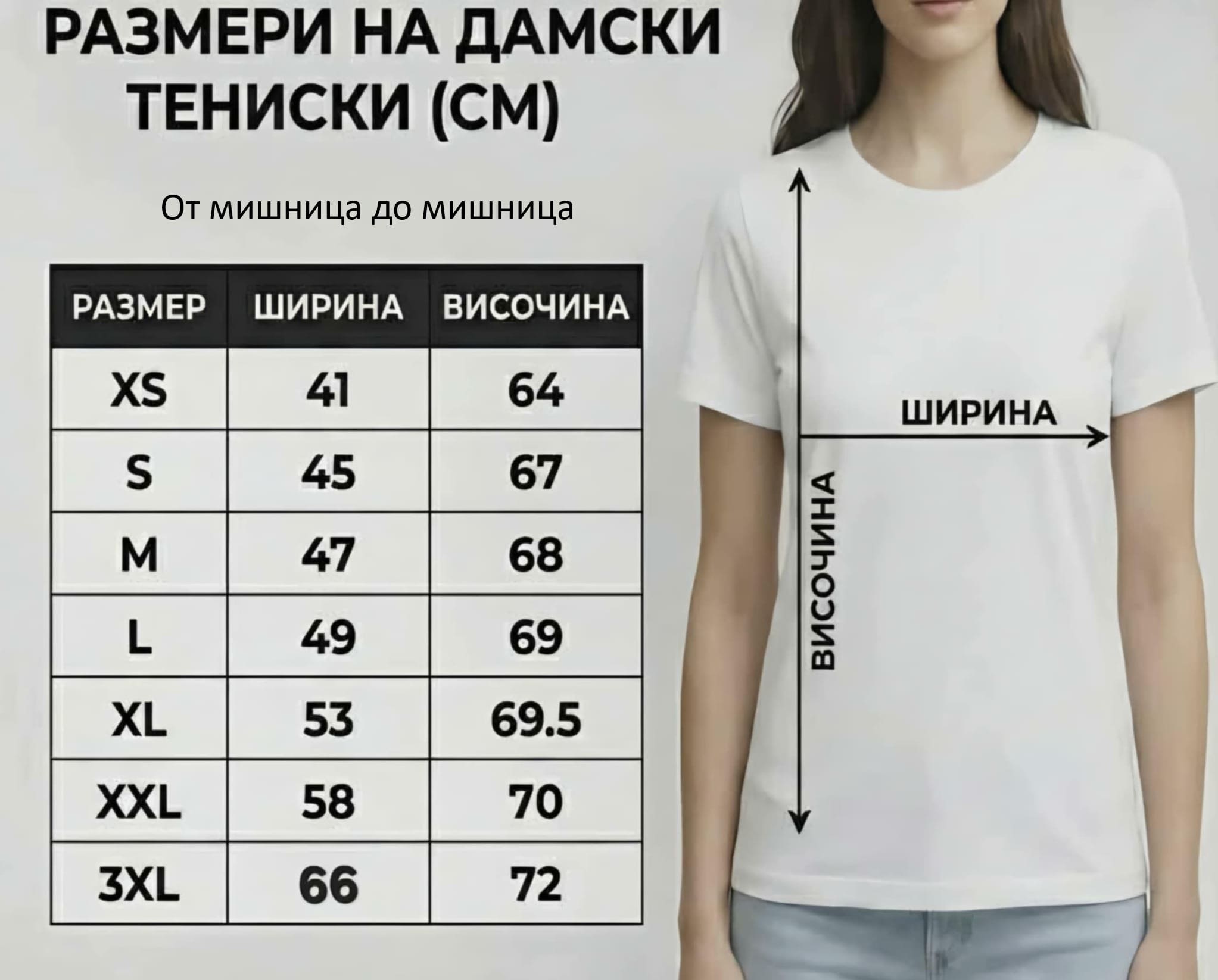 Тениска с принт - GS2028