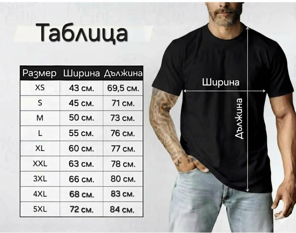 Мъжка тениска със сребърен принт 77