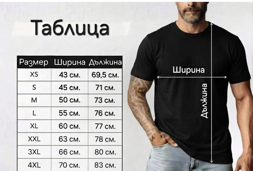 Мъжка тениска Black on Black 200