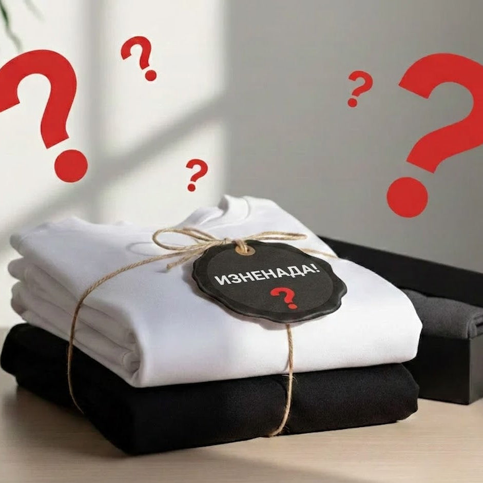 Тениска изненада