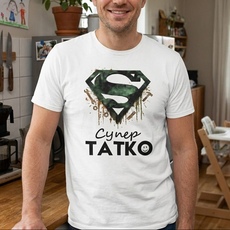 Бяла памучна тениска за подарък с графичен дизайн „Супер ТАТКО“ в стил камуфлаж и елементи на инструменти.